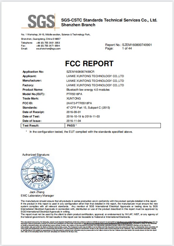  产品FCC认证证书